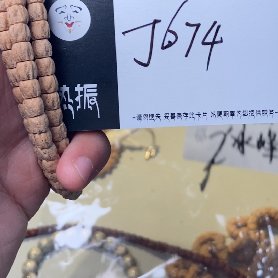 柏香籽/百香籽吊坠j674