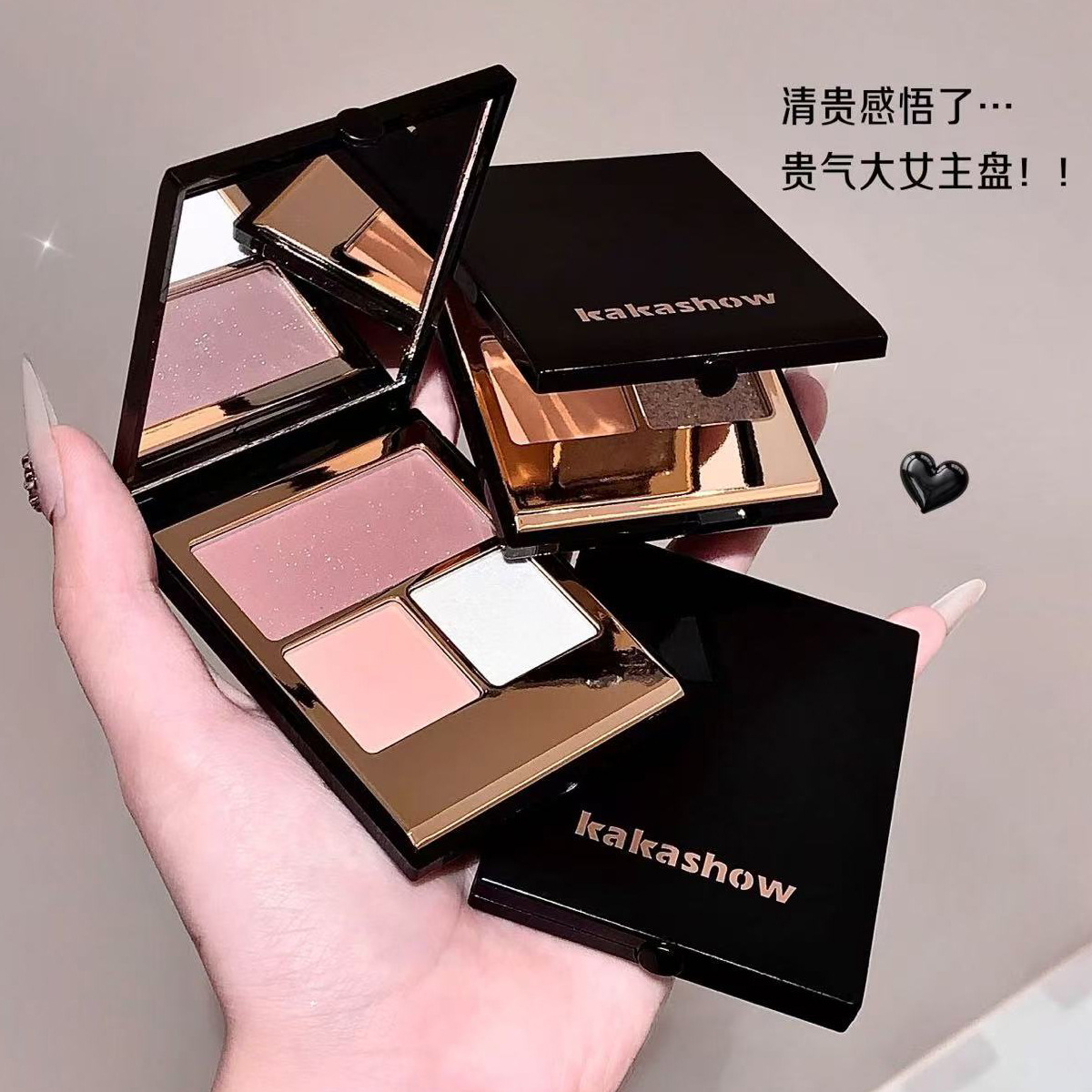 极光闪耀三色眼影盘哑光珠光细闪日常百搭直播间自选链接