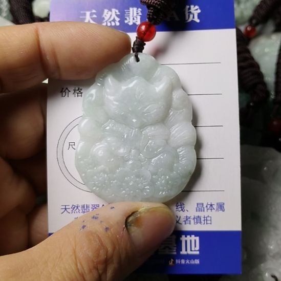 翡翠未镶嵌颈饰挂件