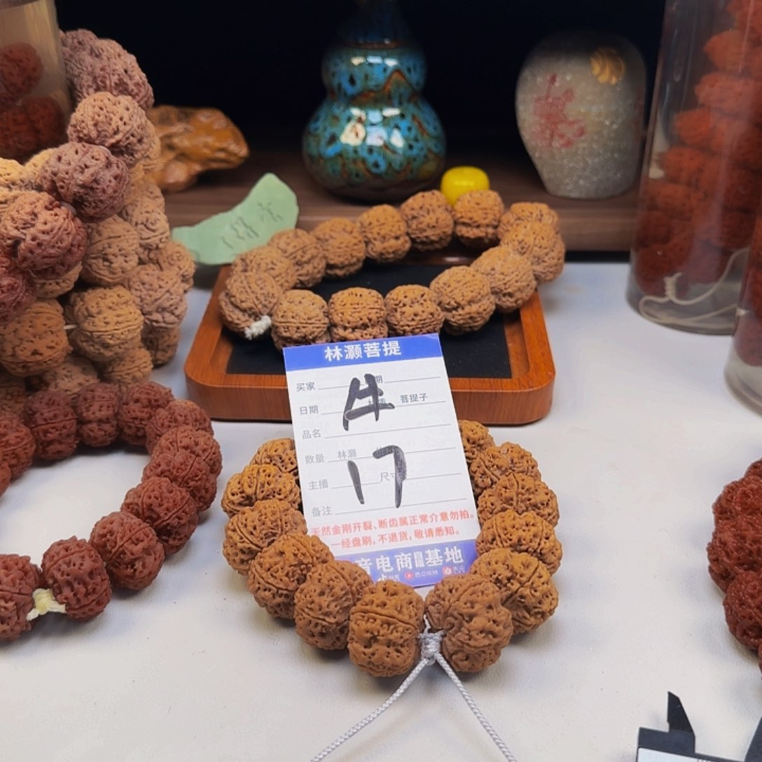 金刚菩提吊坠金刚菩提夹板25