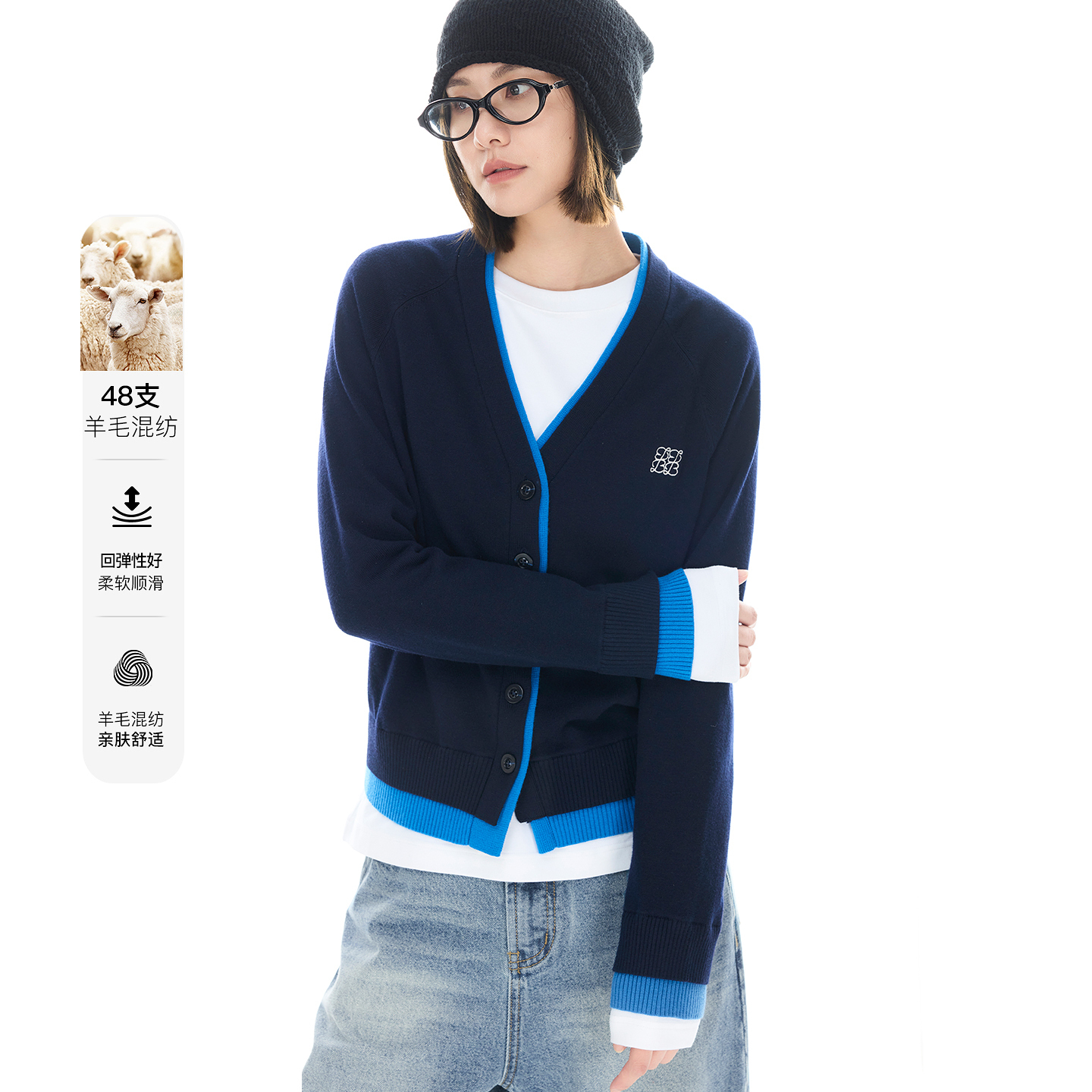 CLOUDSPACE/云上生活【舒展毛衫】假两件撞色羊毛休闲针织衫开衫女