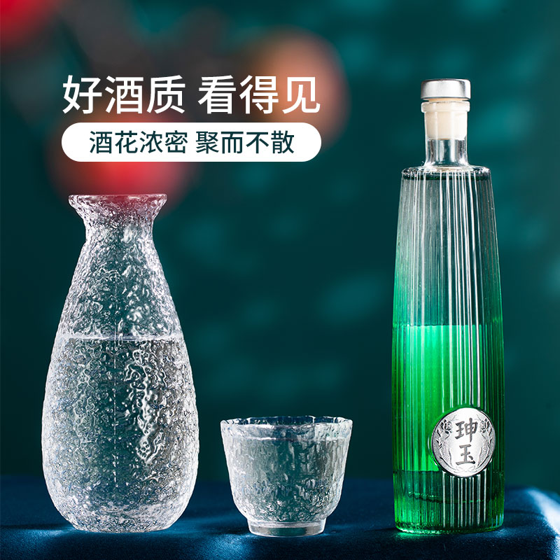 珅玉玫瑰花露酒清香型经典小瓶装100ML精致小酒40度100ML