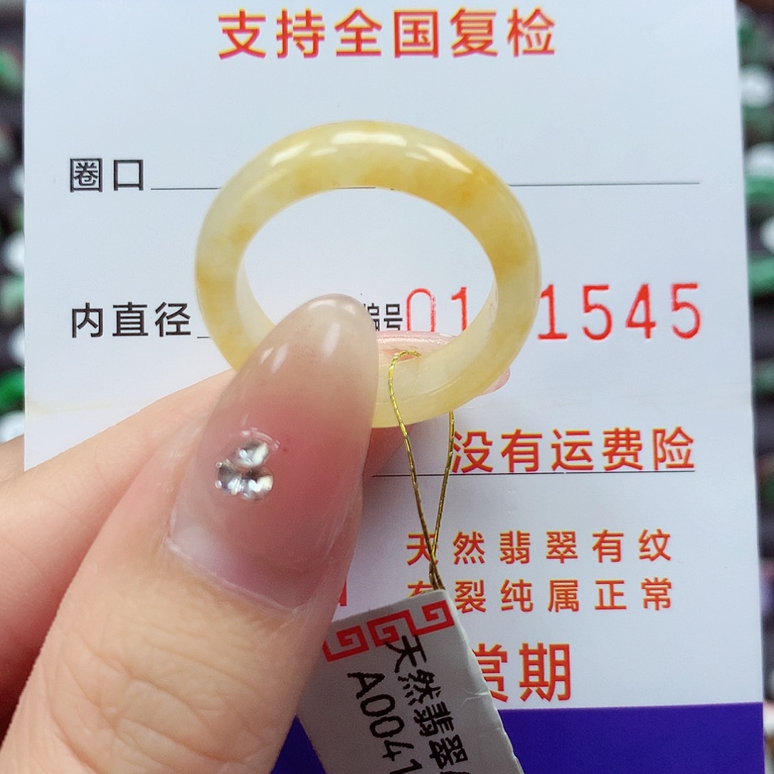 翡翠戒指未镶嵌17-18号