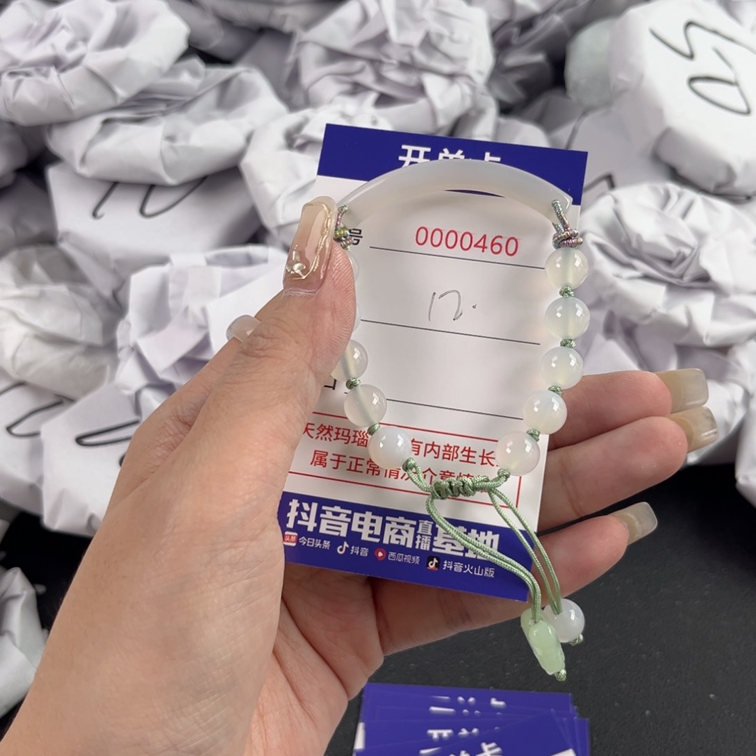 玛瑙/玉髓手镯未镶嵌460