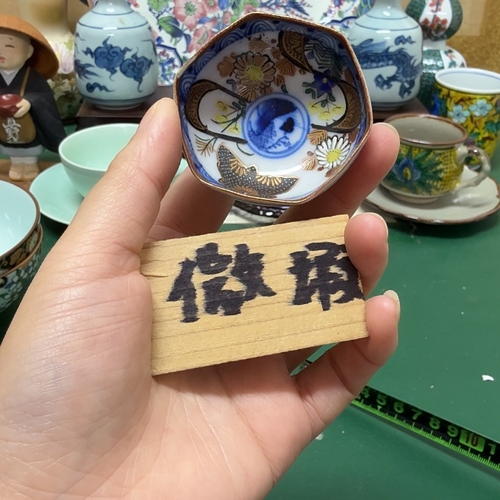 S***n中古工艺品精选瓷器