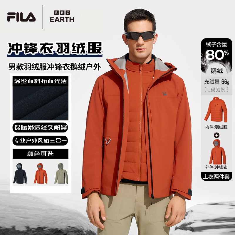 斐乐好羽绒FILA男款羽绒服多色冲锋衣冬季鹅绒户外保暖A11M447904