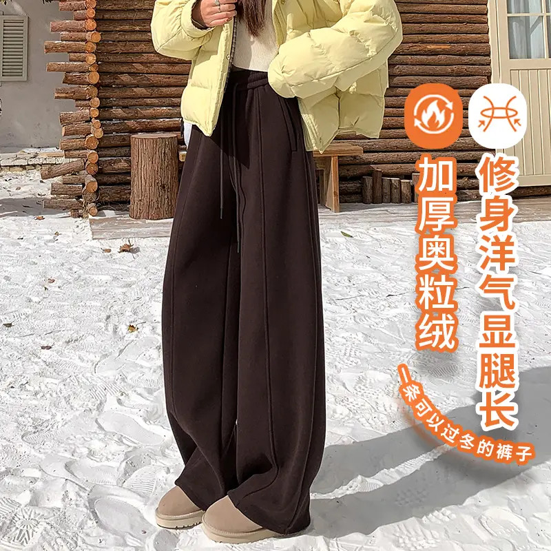 咖色美式加绒运动弯刀裤女冬季休闲阔腿长裤抗寒保暖糯米绒香蕉裤