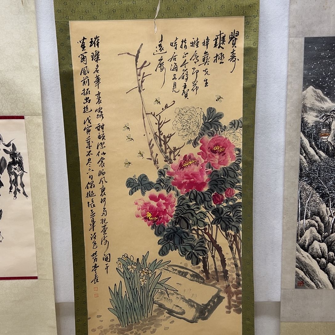 书画进万家精品书画