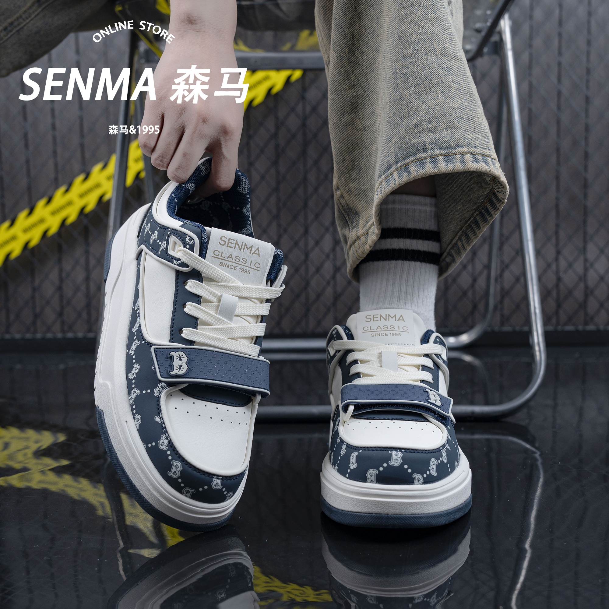 SENMA/森马2025轻奢板鞋情侣鞋厚底小白鞋休闲运动鞋百搭国潮板鞋