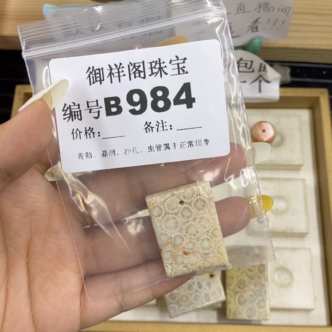 硅化珊瑚合金戒指ㅤ****ㅤ