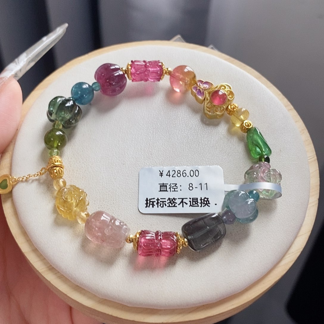 未镶嵌手链碧玺多宝