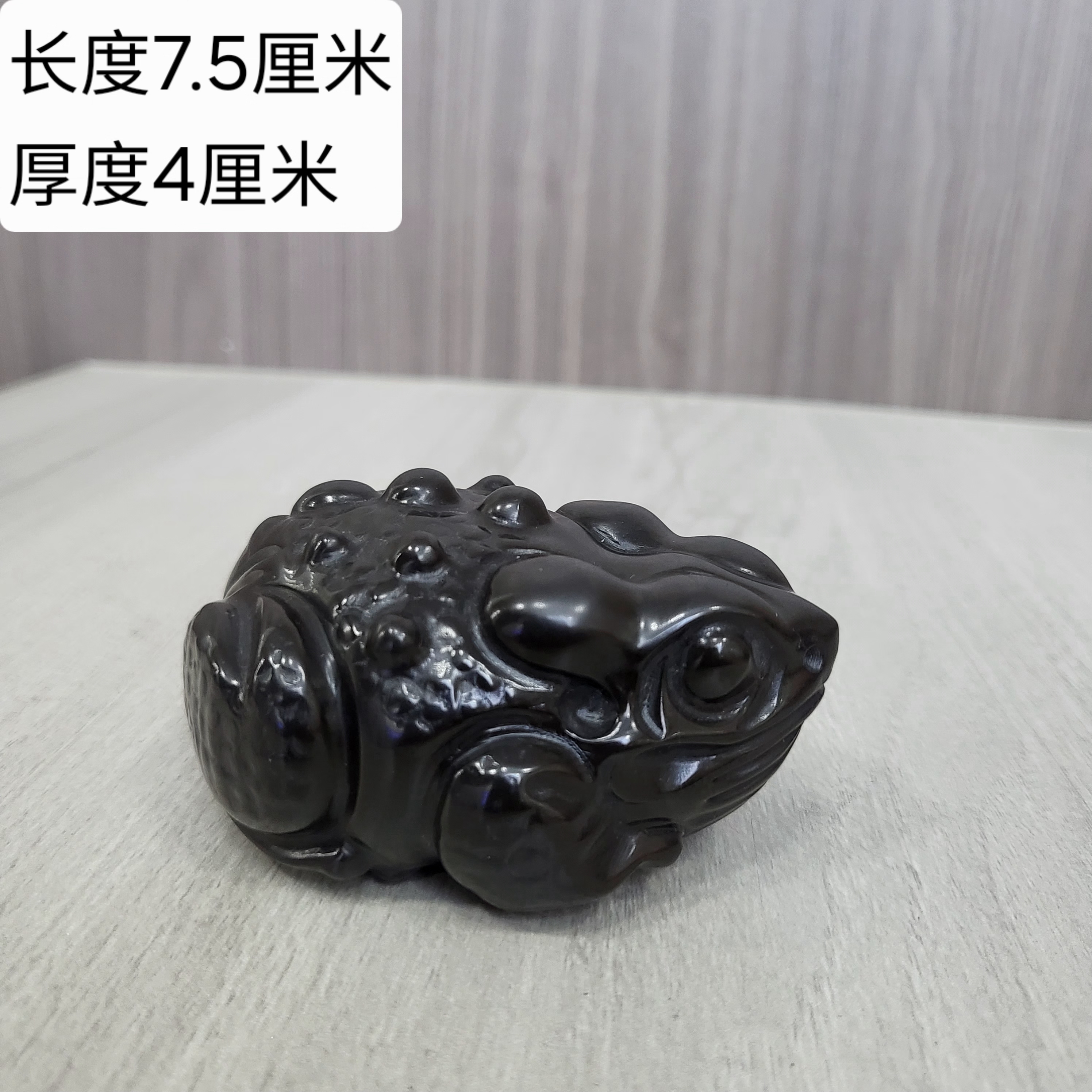 富平墨玉青石茶空间摆件金蝉