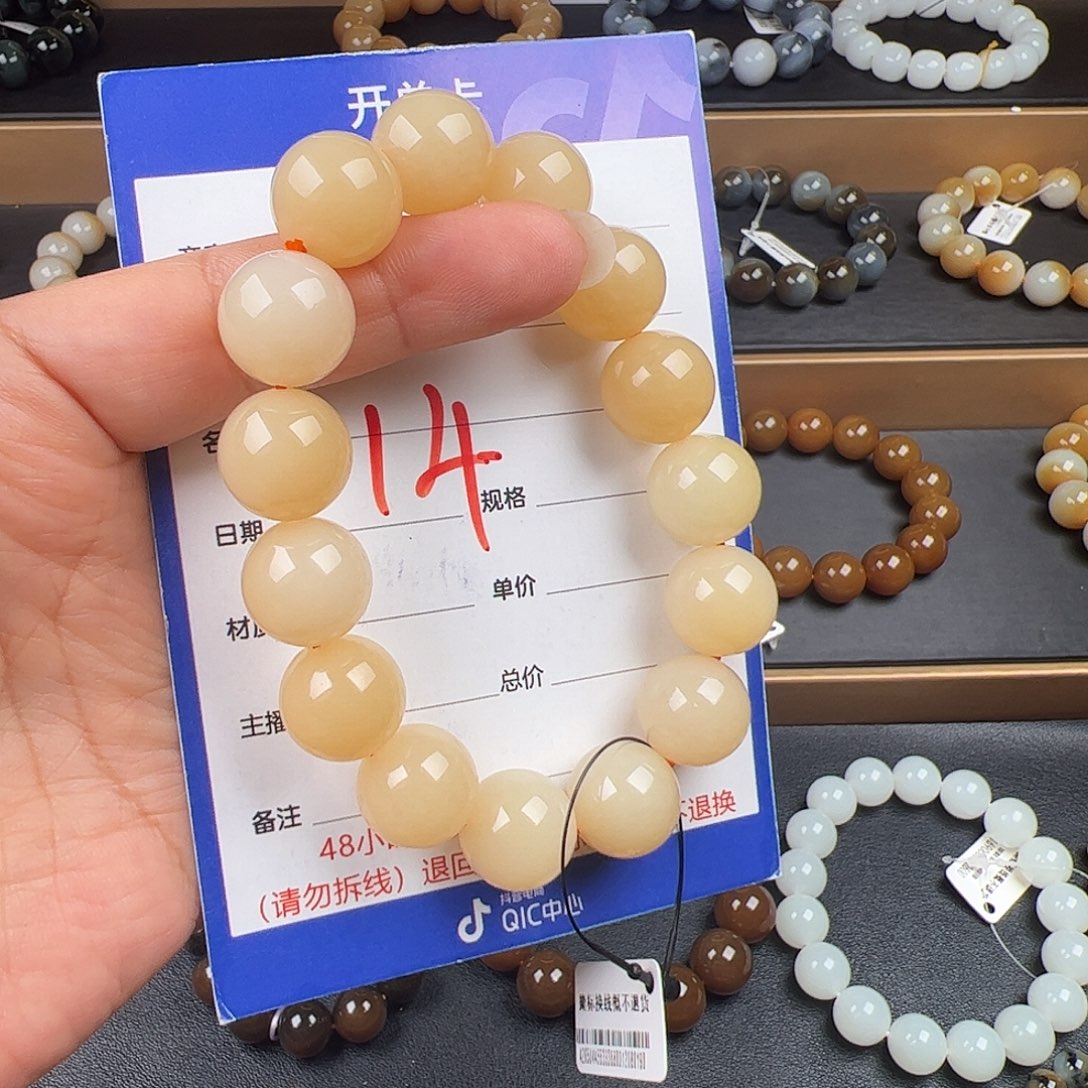 和田玉未镶嵌手链新疆且末糖白卡14