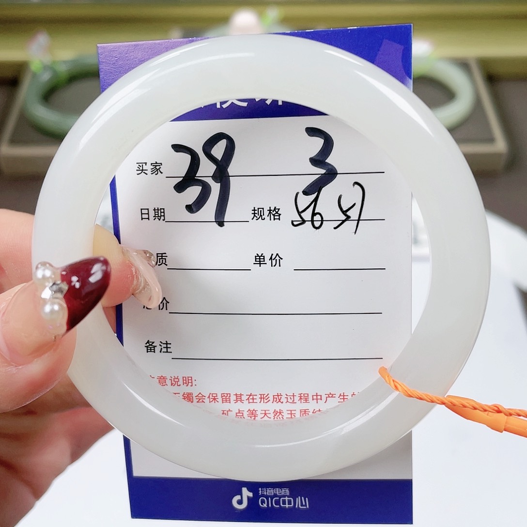 【闪购商品】和田玉手镯未镶嵌