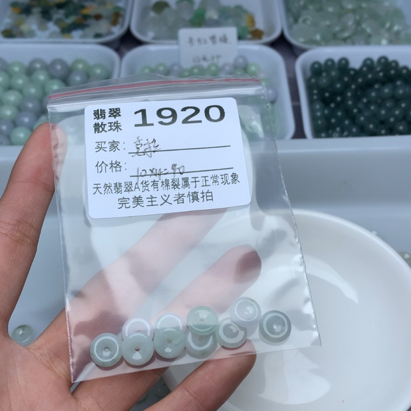 【闪购商品】未镶嵌翡翠手链克*