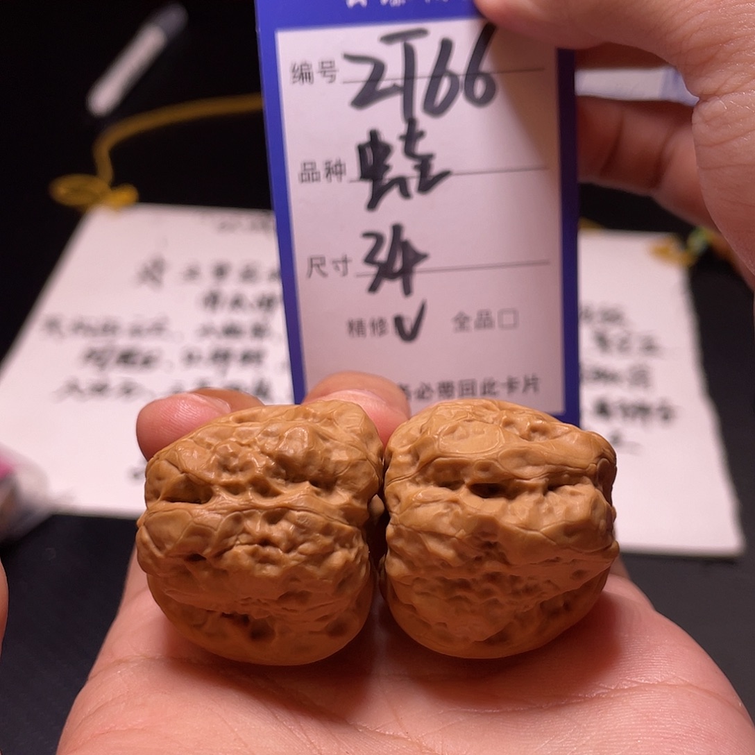 V***g文玩核桃吊坠文玩