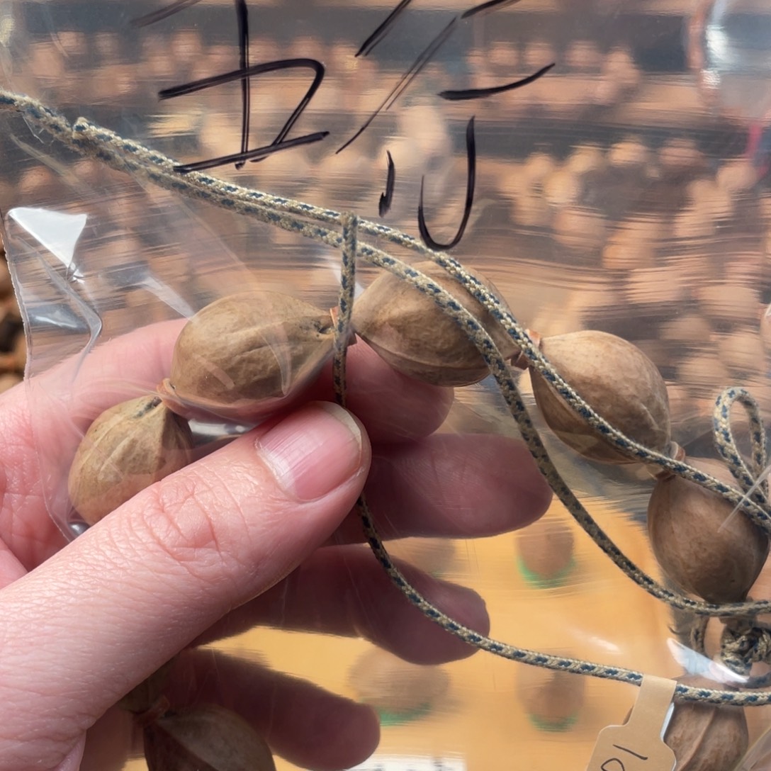 五***钱吊坠橄榄核梅林铁核1826头五行