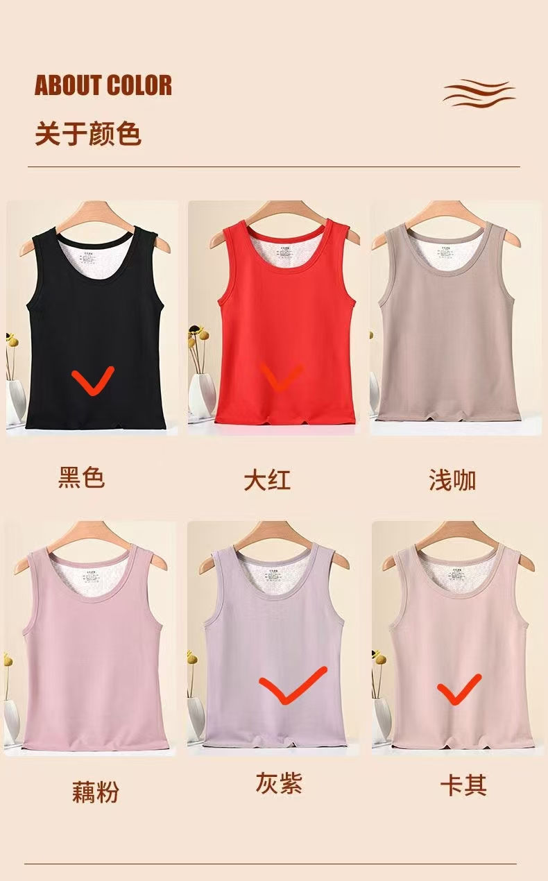 5571新款黑色加绒保暖无痕通勤女士背心内搭打底