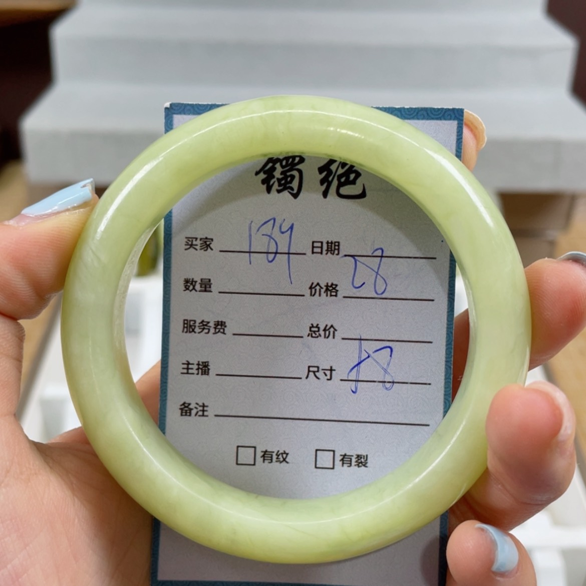 【闪购商品】蛇纹石玉未镶嵌手镯