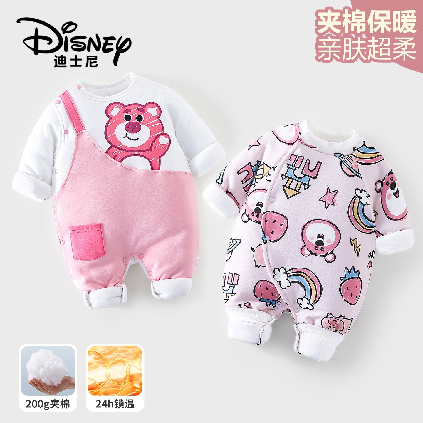 Disney/迪士尼婴儿衣服冬季加厚宝宝连体衣新生儿夹棉外出服2件装
