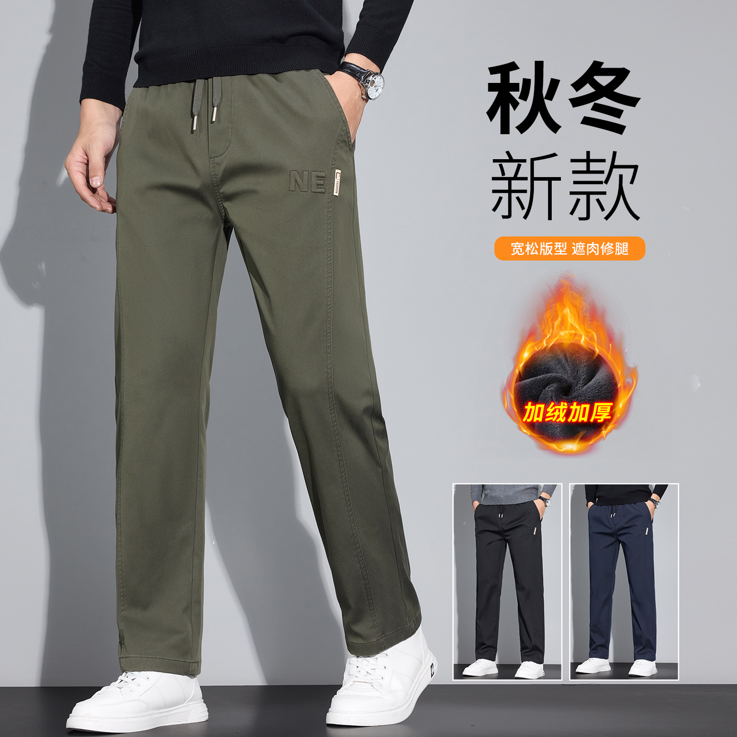 秋冬新款精梳棉工装时尚百搭透气爆款休闲裤长裤直筒加绒