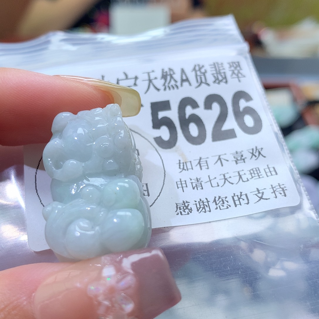 翡翠未镶嵌颈饰，
