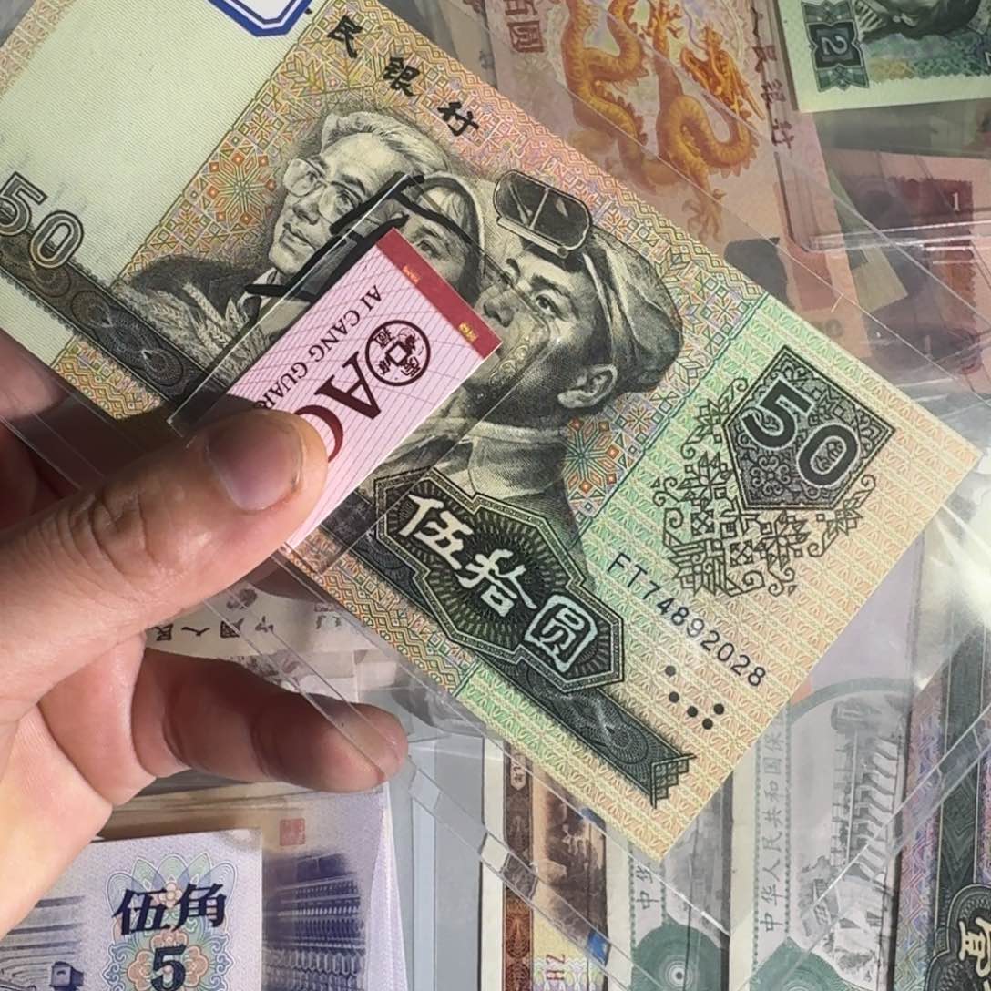 9050以图为准年份尾不挑号