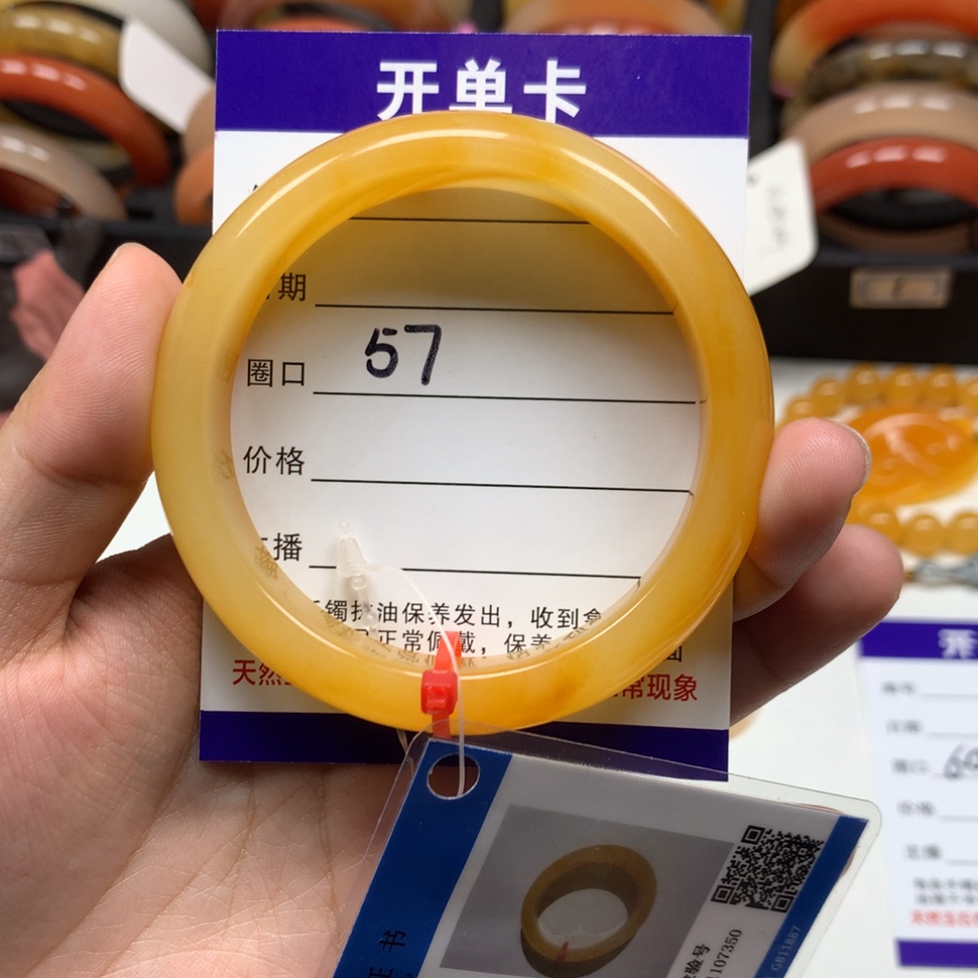 未镶嵌石英质玉（黄龙玉）手镯