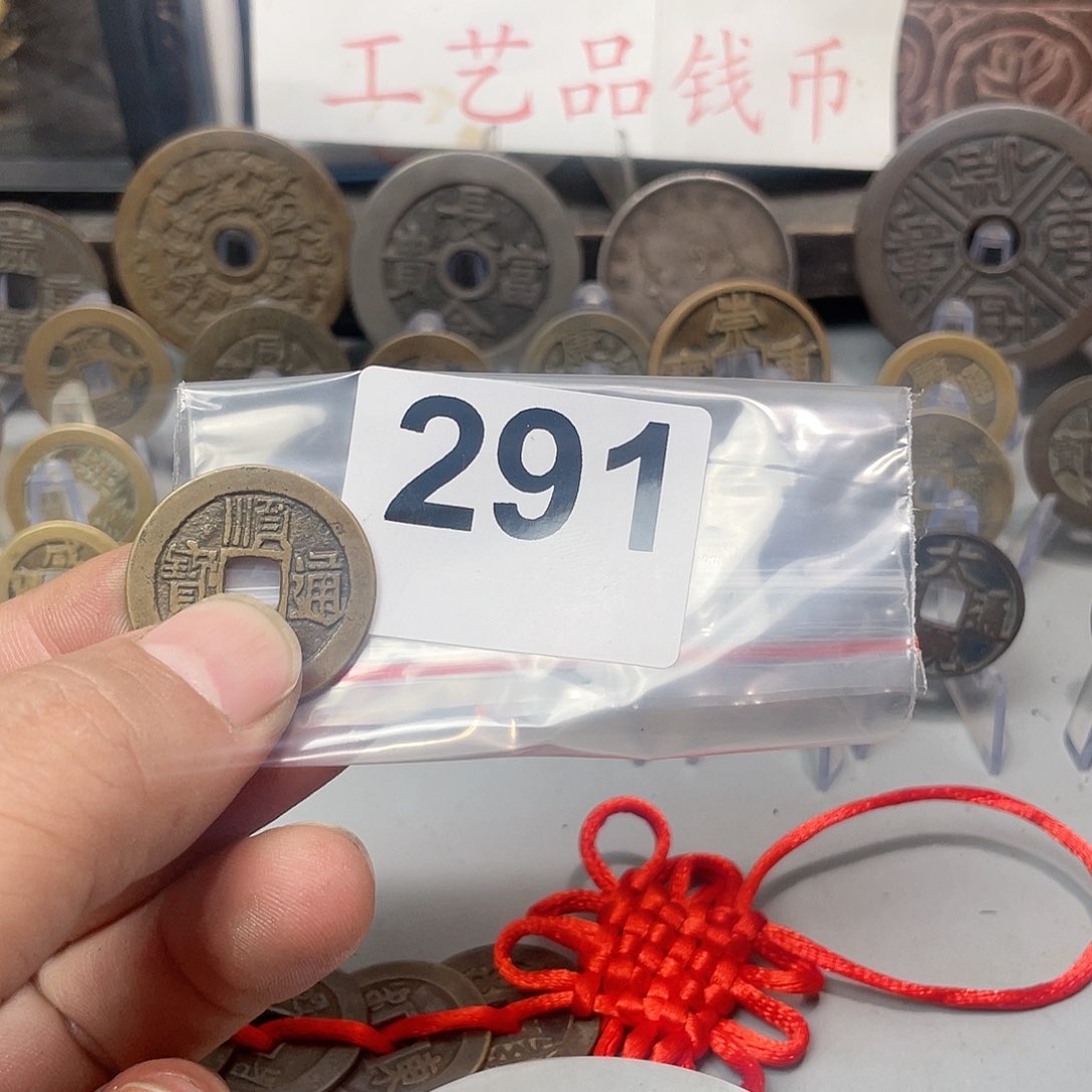 金*生文创工艺品工艺品