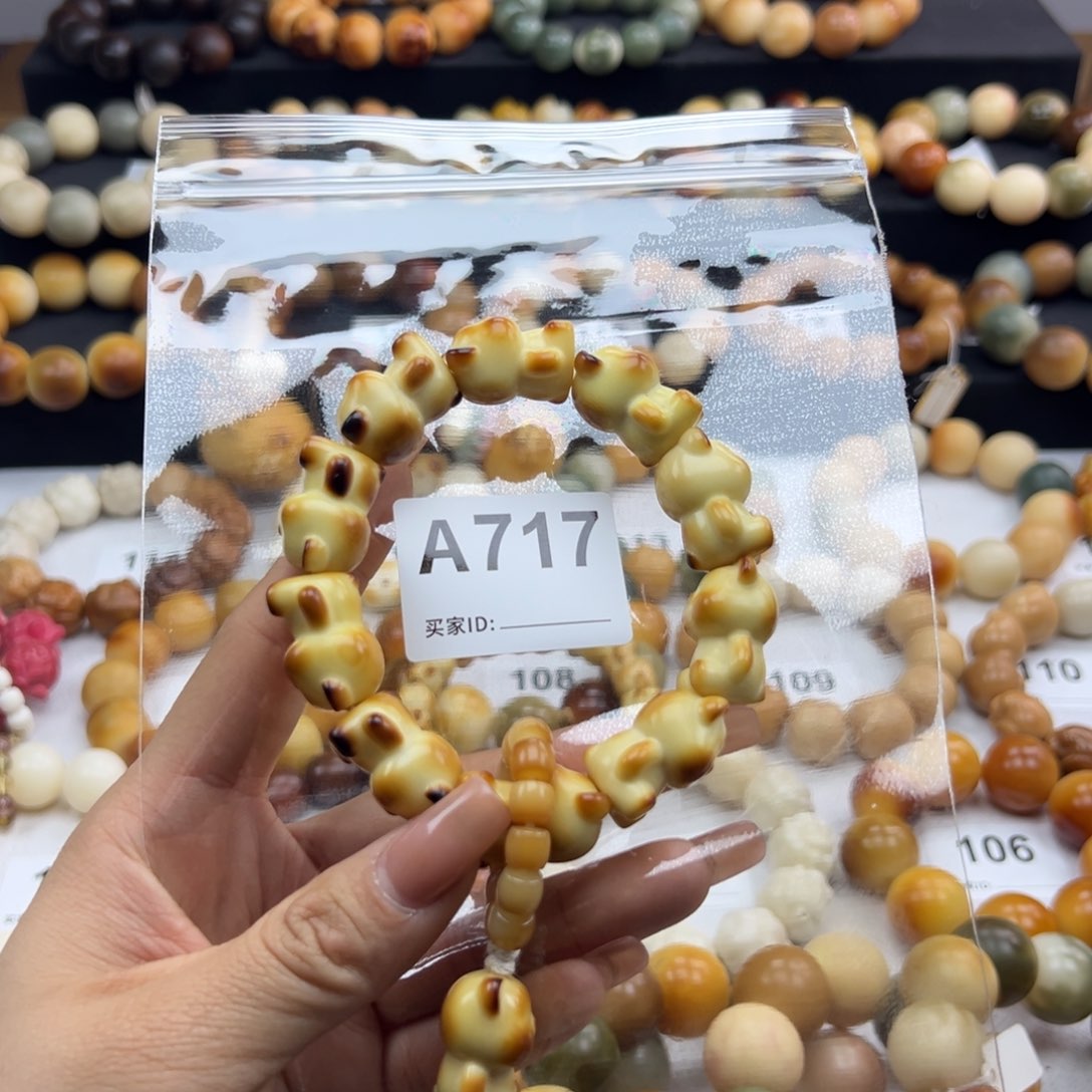 白玉菩提吊坠无***猴挂件