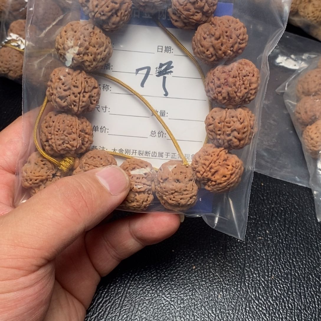 金刚菩提手串7号大金刚