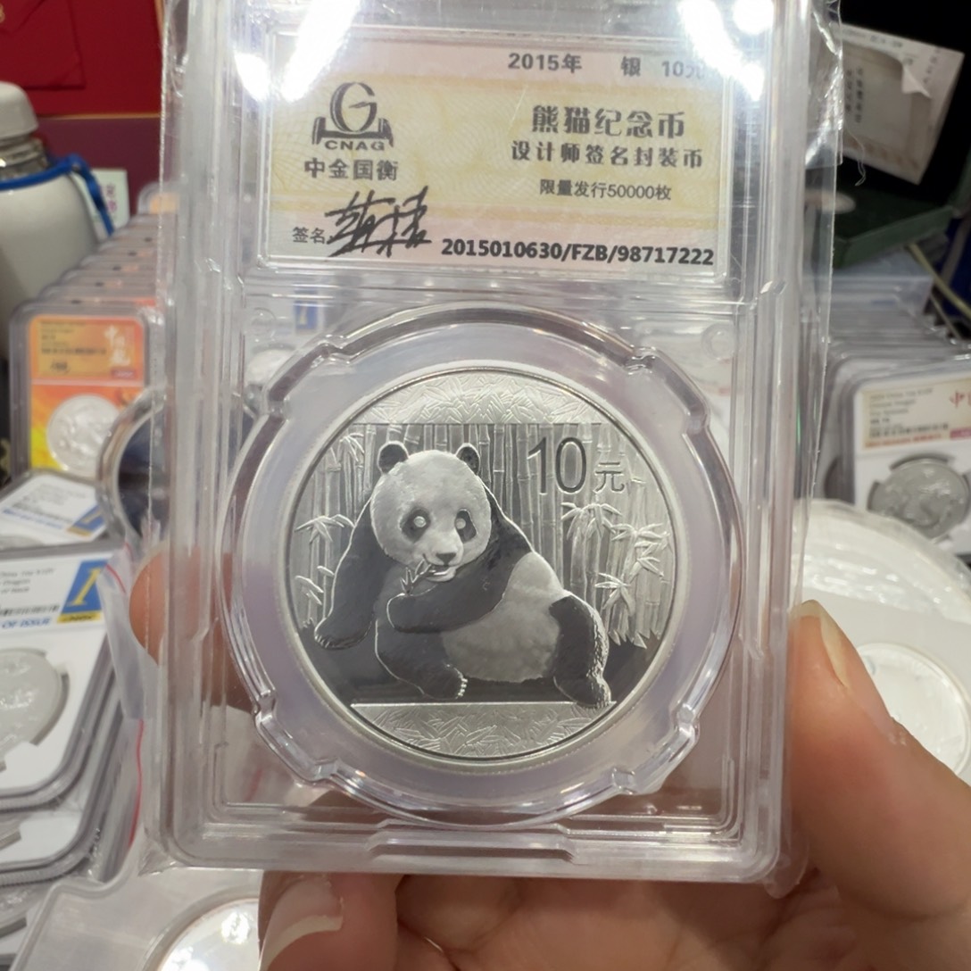 阿***善纯银2017年熊猫银币纯银999一枚