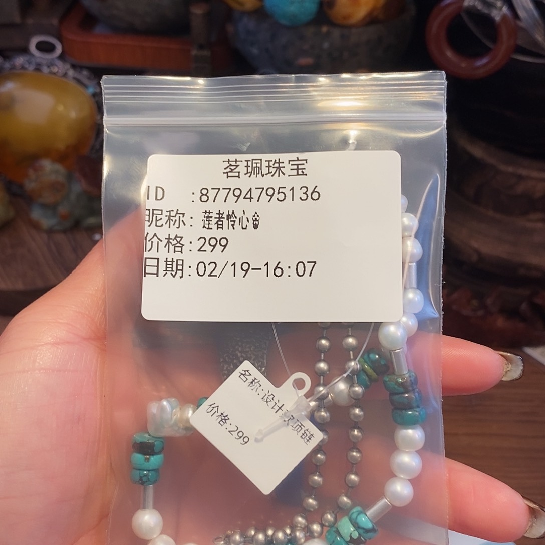 翡翠颈饰未镶嵌莲***?项链