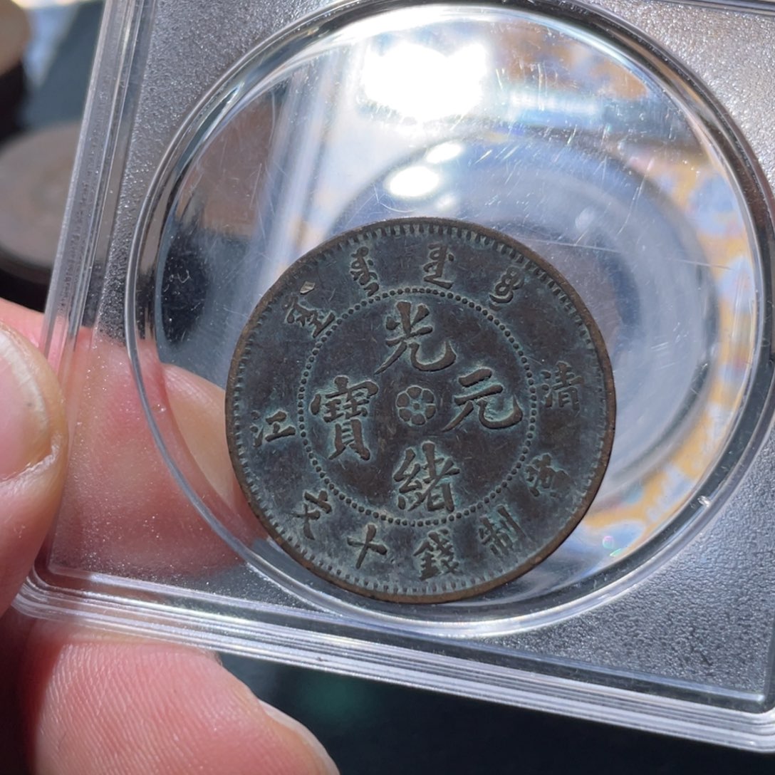 铜通古博今11111111木子01