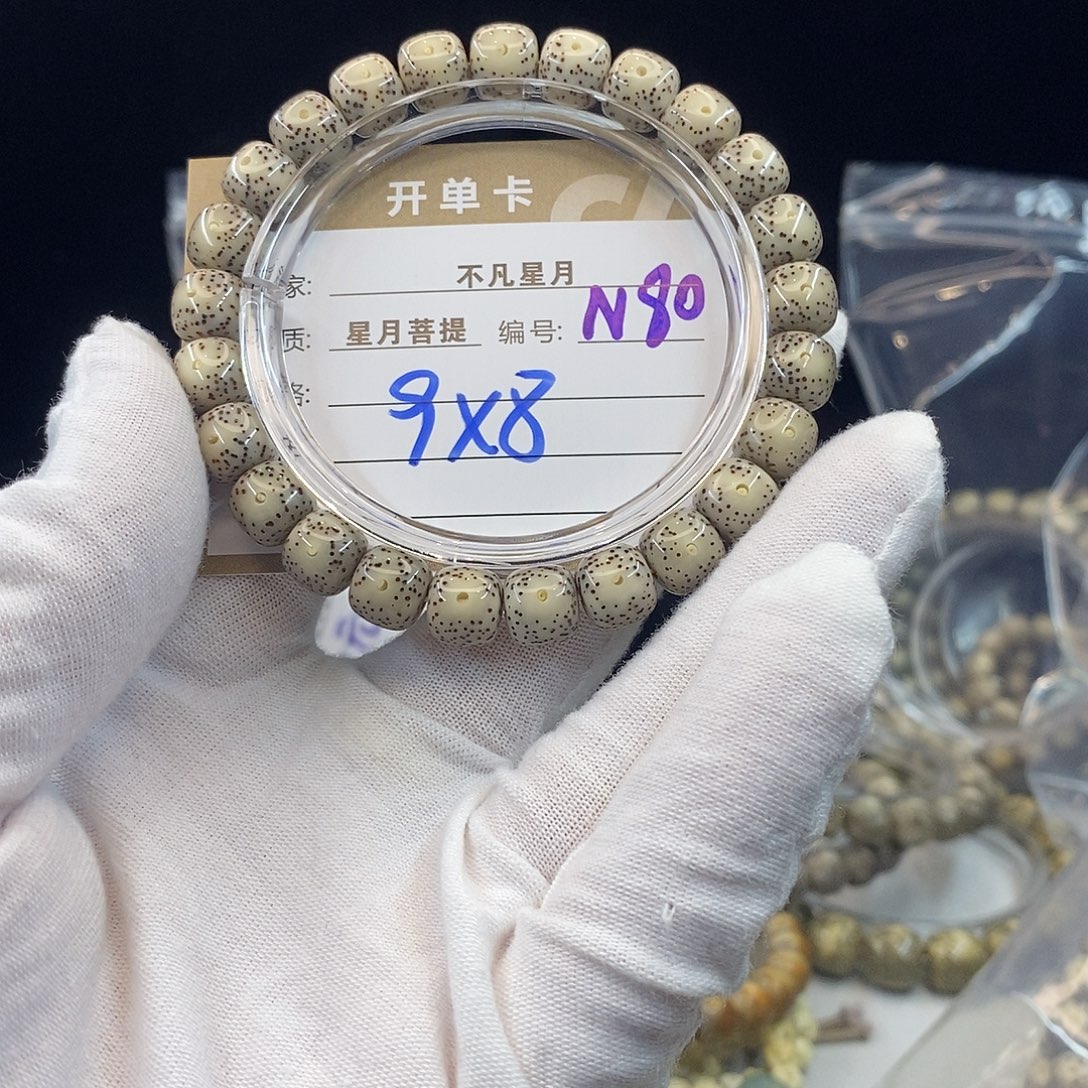 星月菩提吊坠11112222n80