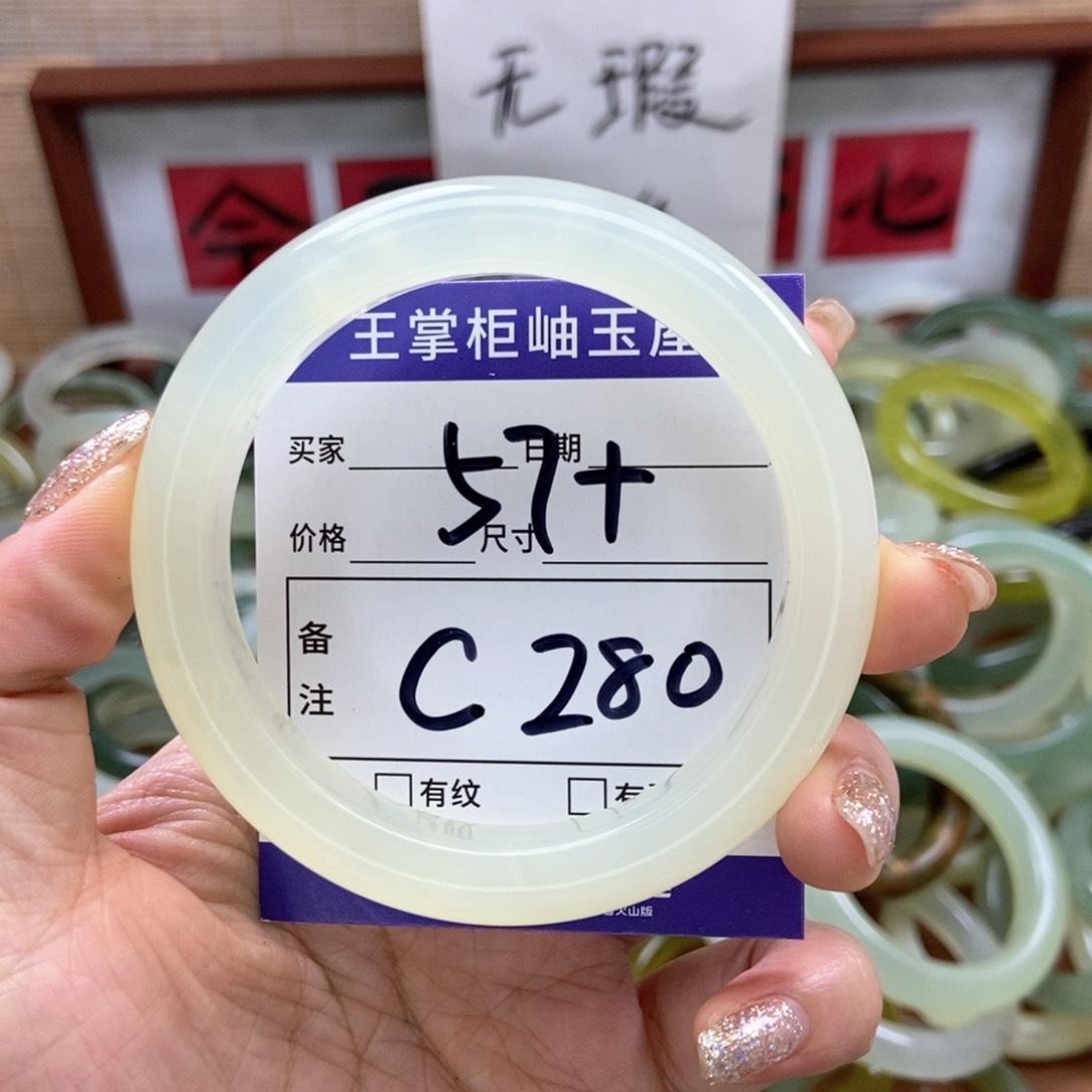 岫玉手镯手镯未镶嵌