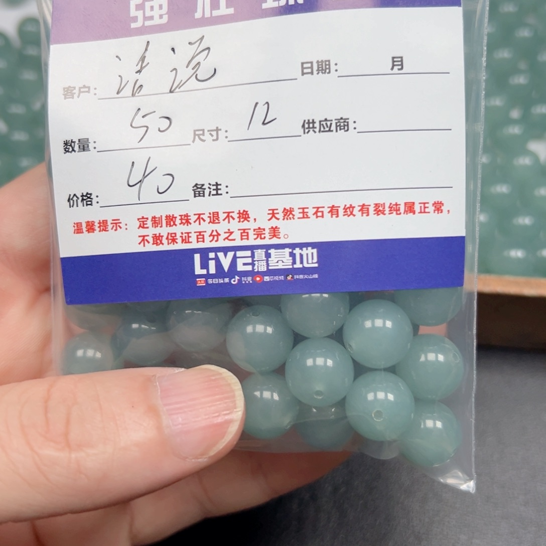 合金手链玛瑙/玉髓话****亮