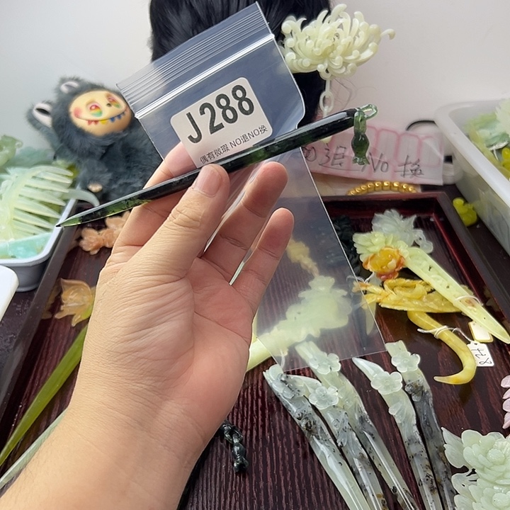 星***）蛇纹石玉合金发饰