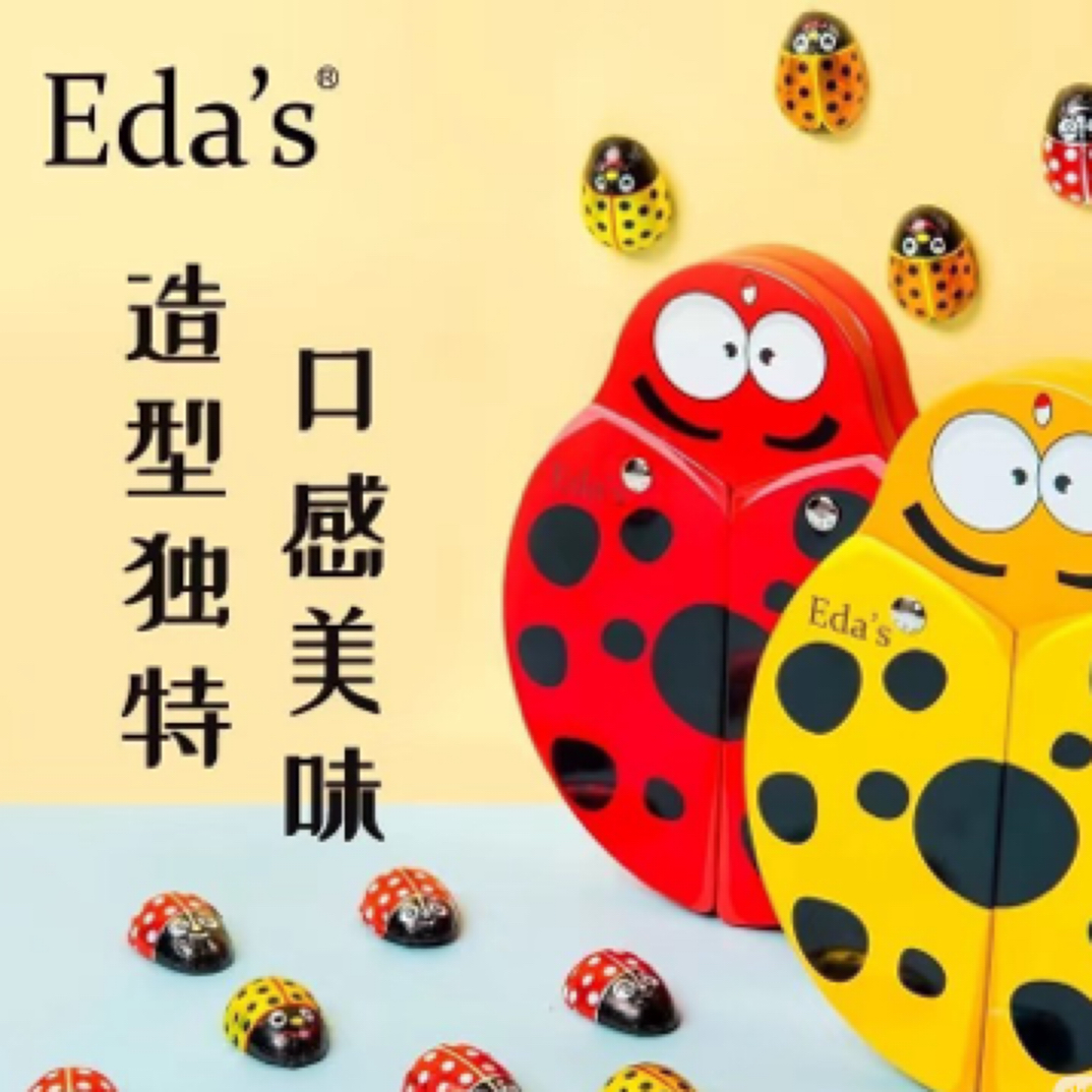 艾达的世界牛奶巧克力制品