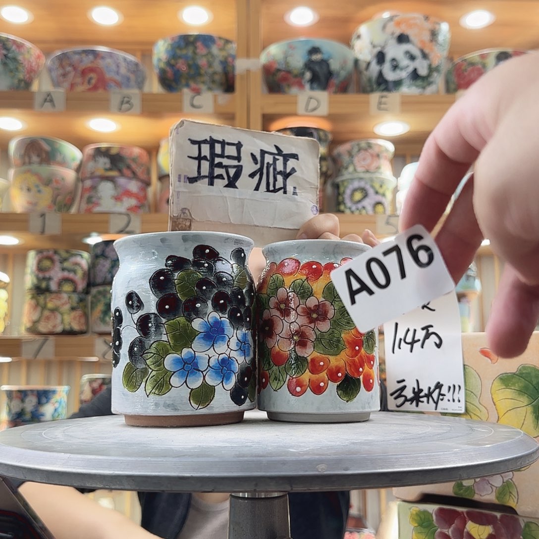 瓷片瑕疵瑕疵瑕疵瑕疵瑕疵