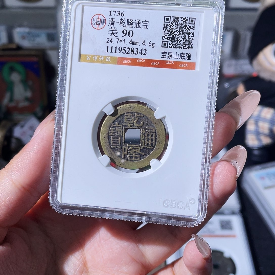 履***霜铜夏夏，山底隆，评级码8342