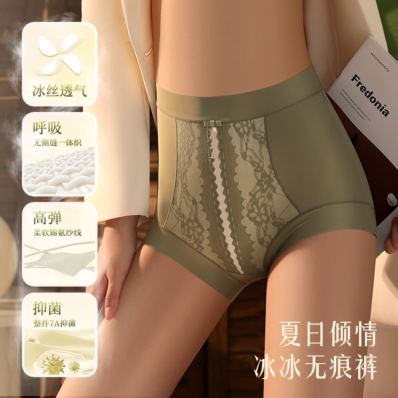 曼茹高腰内裤女士性感蕾丝提臀蚕丝抑菌裆新款无痕束腰女生三角裤