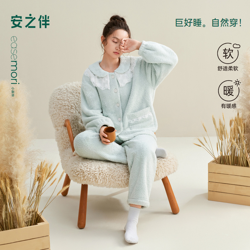 安之伴【巨保暖】双面安蕊绒冬季新款睡衣女秋冬甜美加厚家居服套装