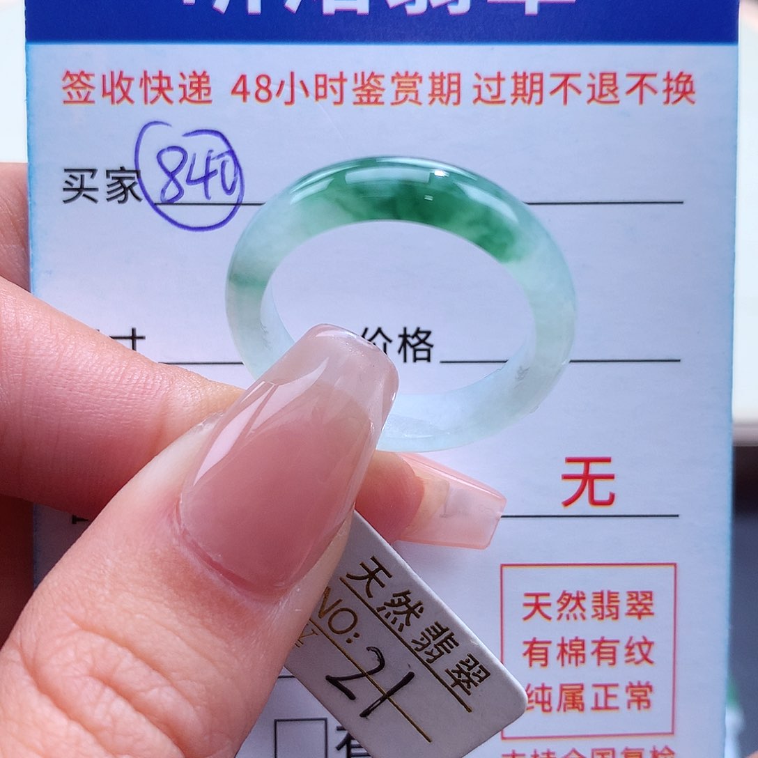 翡翠耳饰未镶嵌21圈