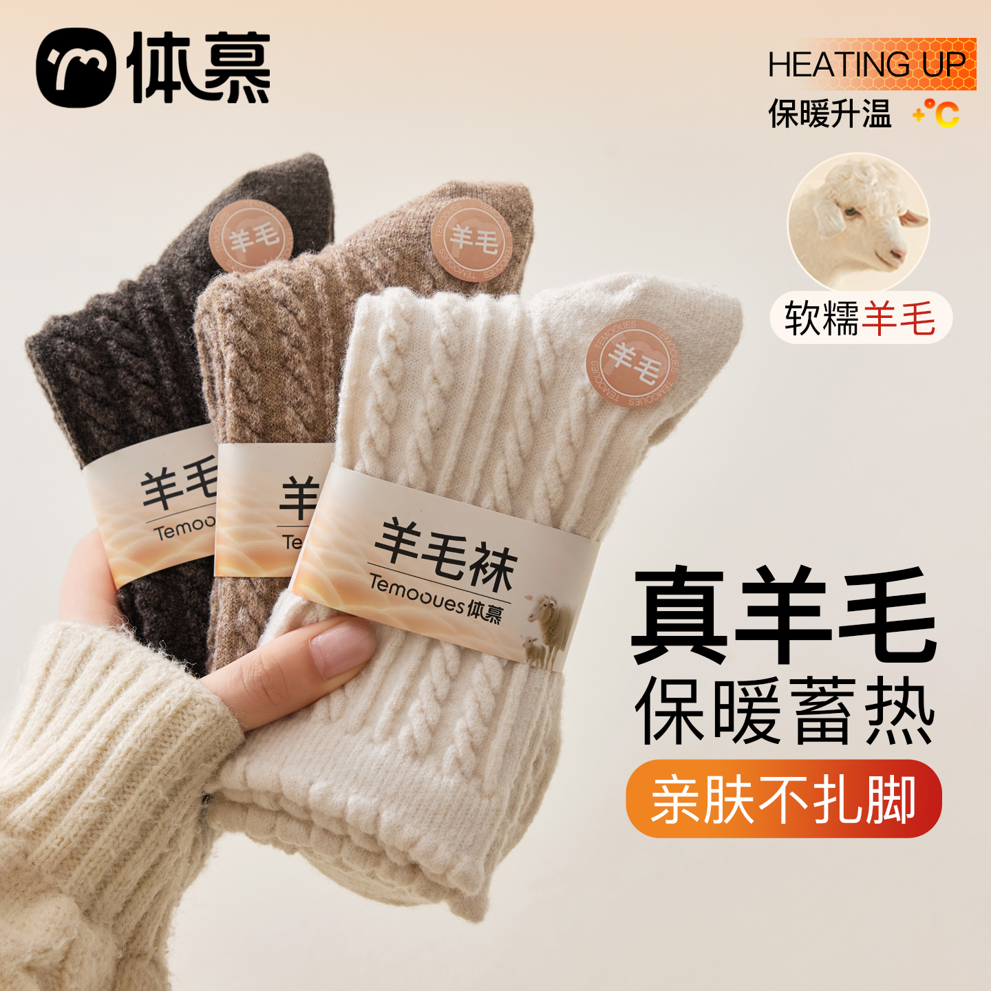 真羊毛袜子女秋冬款中筒袜加绒加厚保暖月子袜羊绒麻花睡眠袜冬季