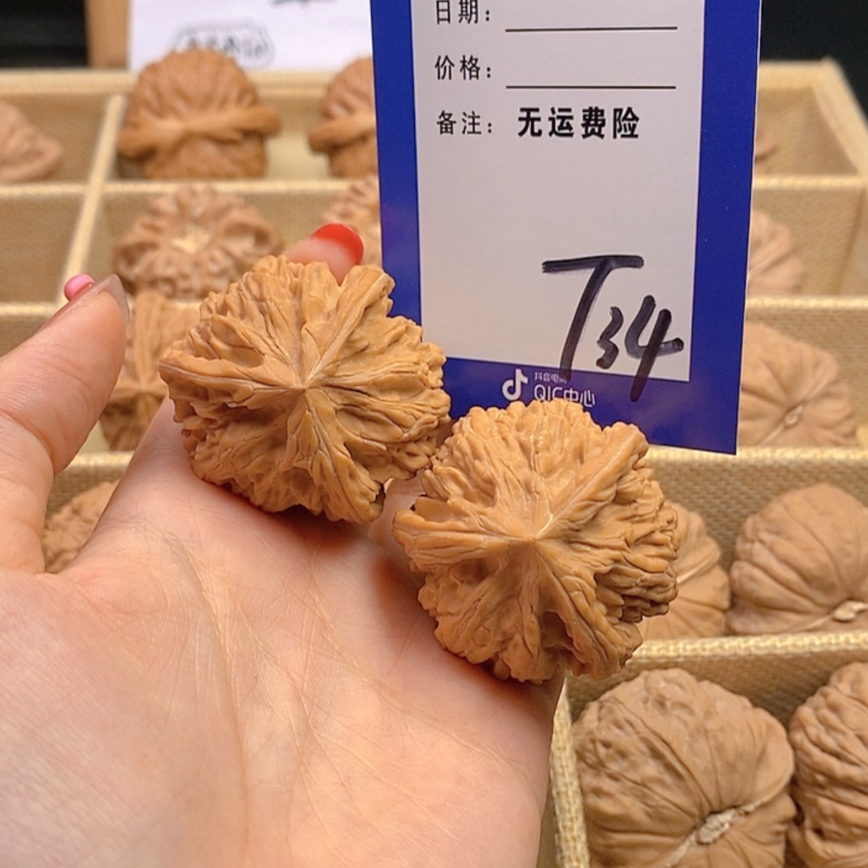 【闪购商品】把件文玩核桃大**?文玩核桃奔34