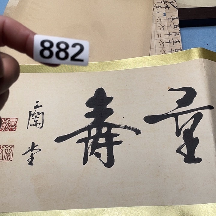 老***郁双层神清气爽神清气爽