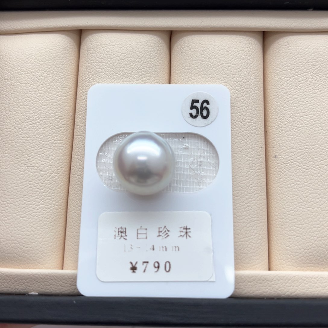 海水珍珠澳白单珠13-14未镶嵌