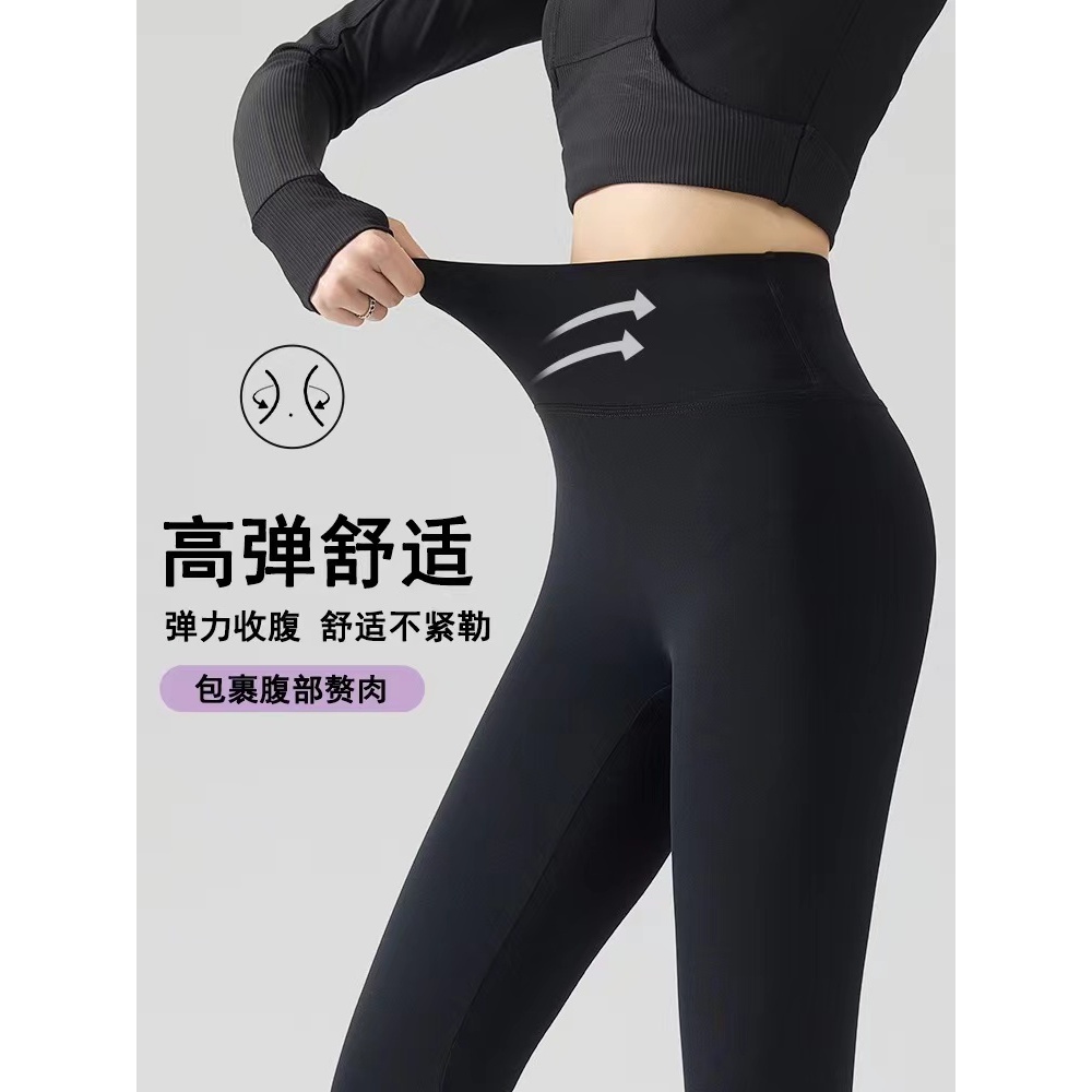 【400-500高品】品牌加绒高腰外穿鲨鱼裤