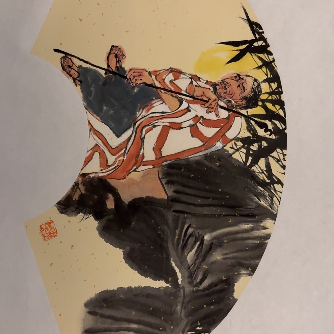 国画徐老师作品画作